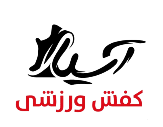 کفش ورزشی آسیا